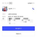 이사준비 이사어플 이삿짐어플 짐싸 파트너 추천 내돈내산 후기