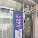 언니스 뷰티랩 | 수원 금곡동 언니스뷰티랩 첫방문이벤트중 내돈내산 방문 후기