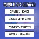 단국대학교 교육대학원 이미지