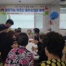 송현3동 행정복지센터 이미지