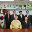 의료법인삼백의료재단상주성모병원 이미지