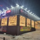 송담추어탕 이미지