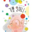 연세광정신건강의학과 | 너는 꽃이야, 별이야, 바람이야