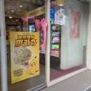 베스킨라빈스화성남양점 네이버블로그