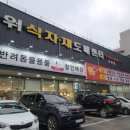 사료할인매장 이미지