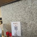 알찬밥집 | 경주 황리단길 밥집 분위기에 반하는 한옥 식당 경주 료미, 알찬 2인 세트 솔직 후기