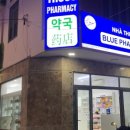 알찬약국 이미지