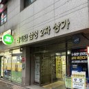 강남구청역미용실 미모안헤어 뷰티프랍 히피펌 후기