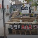 미라클쎄니김밥