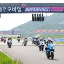 S1000RR 원 메이커 레이스 개최 이미지