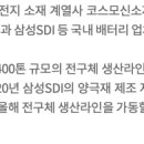 제이에이치케미칼 이미지