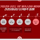 건강보험공단 이미지