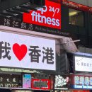 지에스렌트카인천만유지점 | #𝟏_12월 홍콩여행 3박 4일 / 3인 자유여행 코스,일정,준비방법!