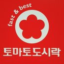 선비약국 이미지