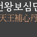 튼튼모아한의원 이미지