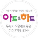 한샘인테리어아울렛광주점