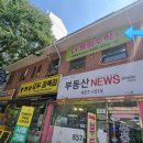 올림사고력수학교습소