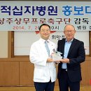 상주적십자병원 이미지