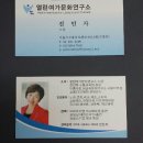 레크박사 이미지