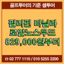(주)명문여행사 이미지