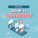 14-C 이미지
