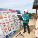 자연장지 이미지