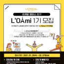 로아코리아 이미지