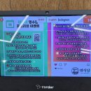 태산카츠 네이버블로그