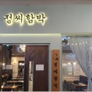 송도축산 이미지