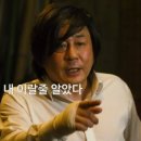 날이좋아서