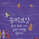 이진음악이야기 이미지