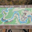 방화동가족휴가촌 가족휴양동 이미지