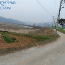 에덴 태양광발전소 이미지