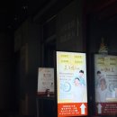 마이귤팜 | [상하이] 난징동루 발마사지 다오스파 후기 : 4일 연속으로 다녀온 발마사지 맛집