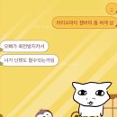 사촌마을경로당 | 잔말말고에어컨파워냉방으로틀어