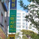 유재빌딩 이미지