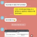 대한산업안전협회 회관 | [합격후기 9(서류, 면접) / 대한산업안전협회] 전자책 합격 후기