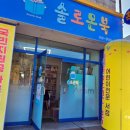 어린이를 위한 「명화테라피」 | 대구 어린이서점 솔로몬북에서 베이비올명화 베이비올영어 내돈내산 구매후기