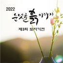 남해군관광문화재단