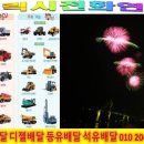 하일주유소 이미지