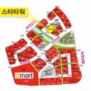 평택스타타워 이미지