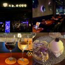 오늘와인한잔 부천역점 | 광명역 술집ㅣ오늘 와인 한잔 광명역점 야외 테라스 캠핑존이 완전 느좋이야! 내 돈 내산 추천 후기