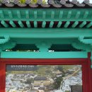 삼도수군통제영(세병관) 이미지