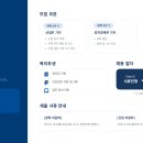 매일일보 기자(경력) 채용공고 이미지