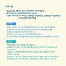 인천공항탑승동105GATE앞점 이미지
