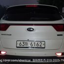 삼보렌트카 이미지