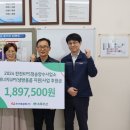 청송에너지 이미지