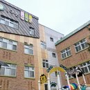 도담유치원(공립) 이미지