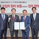 금호정비써비스 이미지