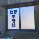 솔라공인중개사사무소 이미지